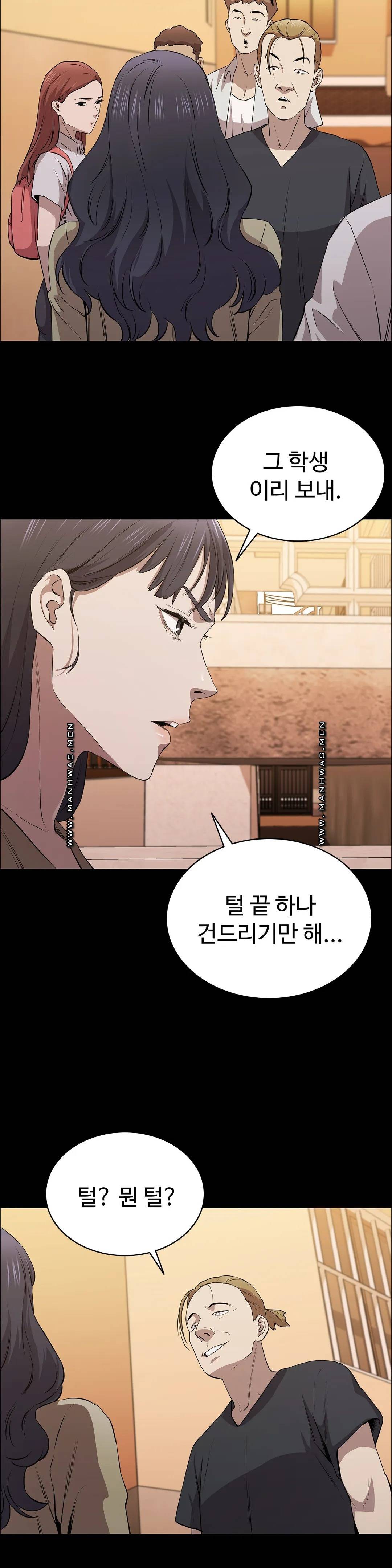 Innocence Beauty Raw - Chapter 11 Page 39