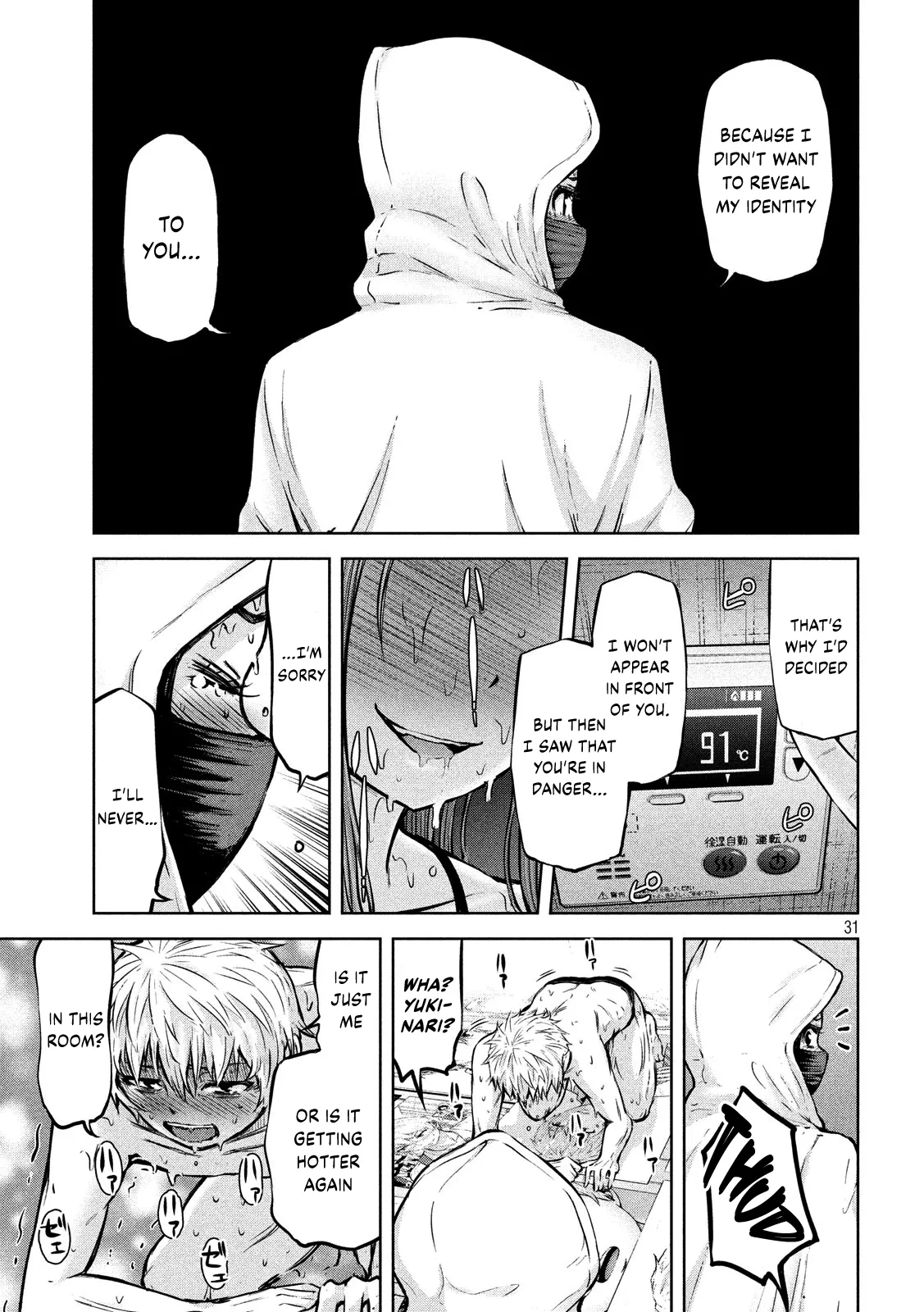 Adamasu no Majotachi - Chapter 14 Page 31