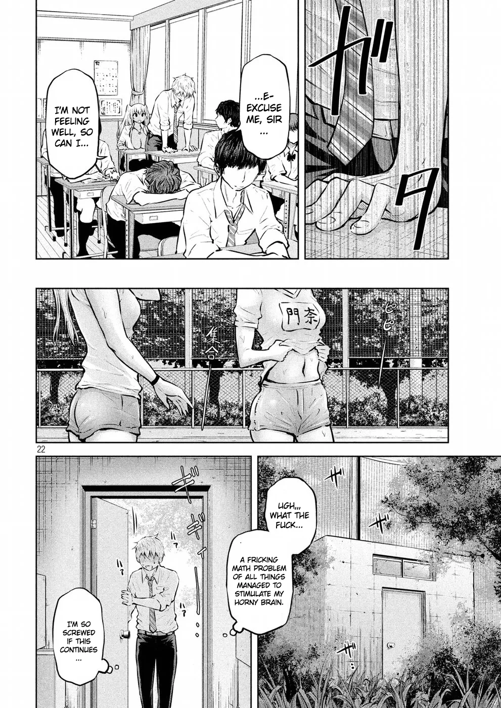 Adamasu no Majotachi - Chapter 2 Page 22