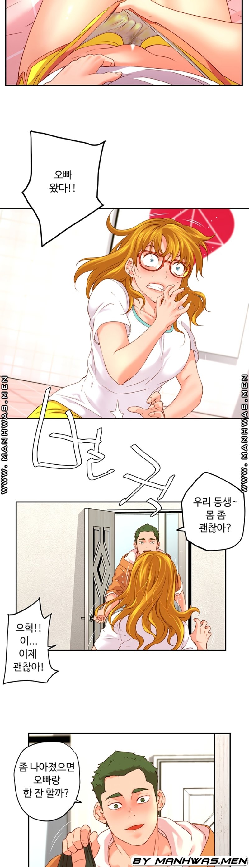 Cum in New Employee RAW - Chapter 4 Page 12