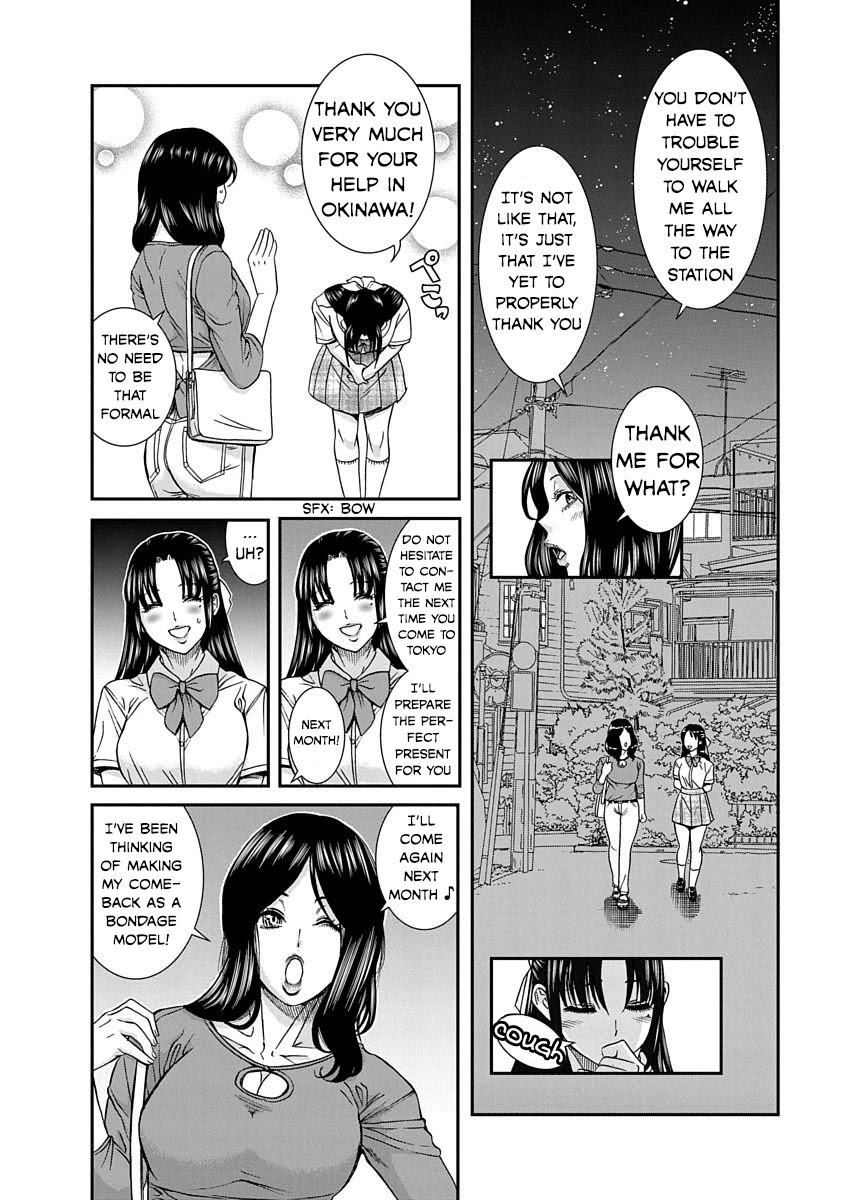Nana to Kaoru ～Koukousei no SM gokko～ - Chapter 10 Page 21