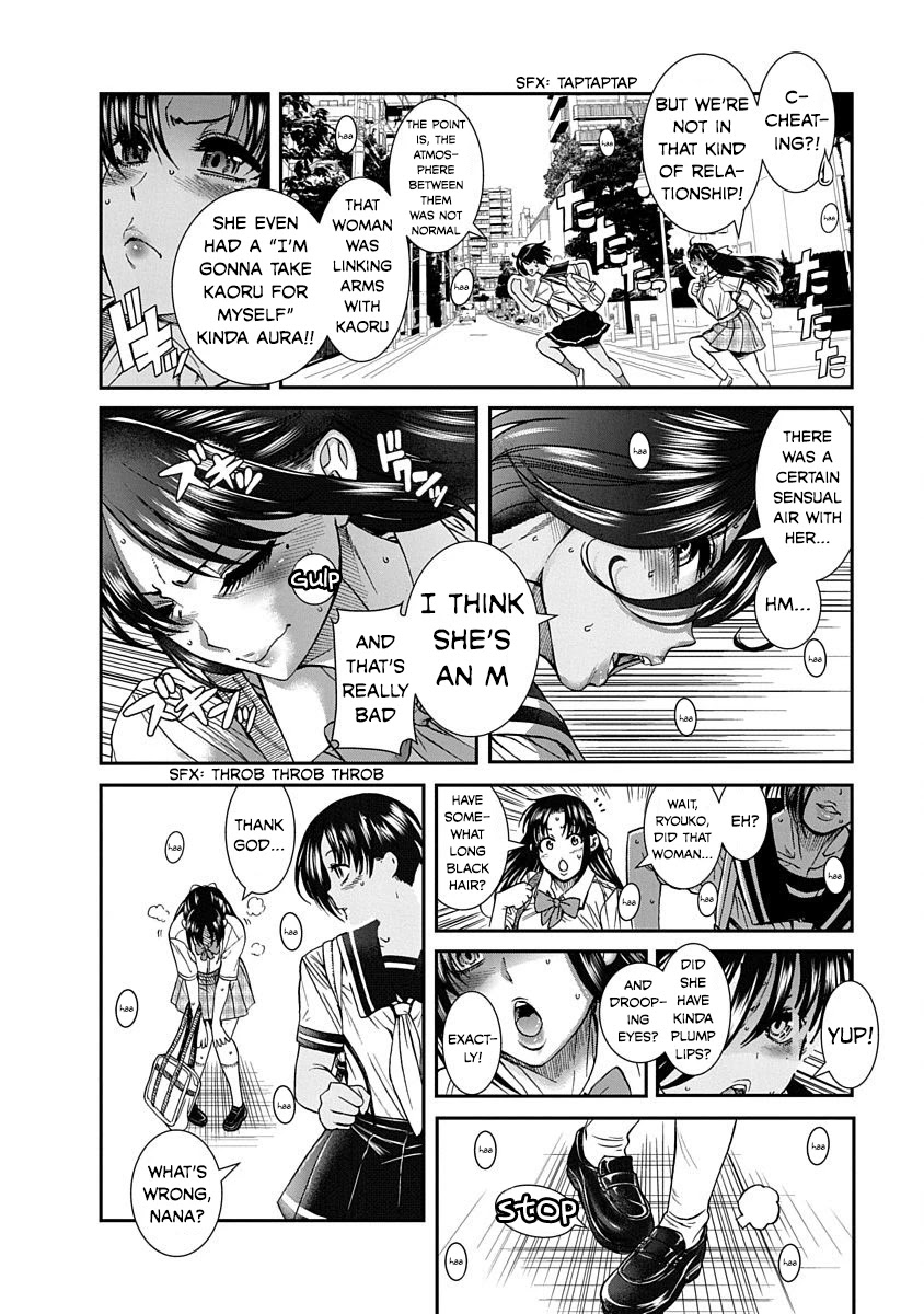 Nana to Kaoru ～Koukousei no SM gokko～ - Chapter 10 Page 4