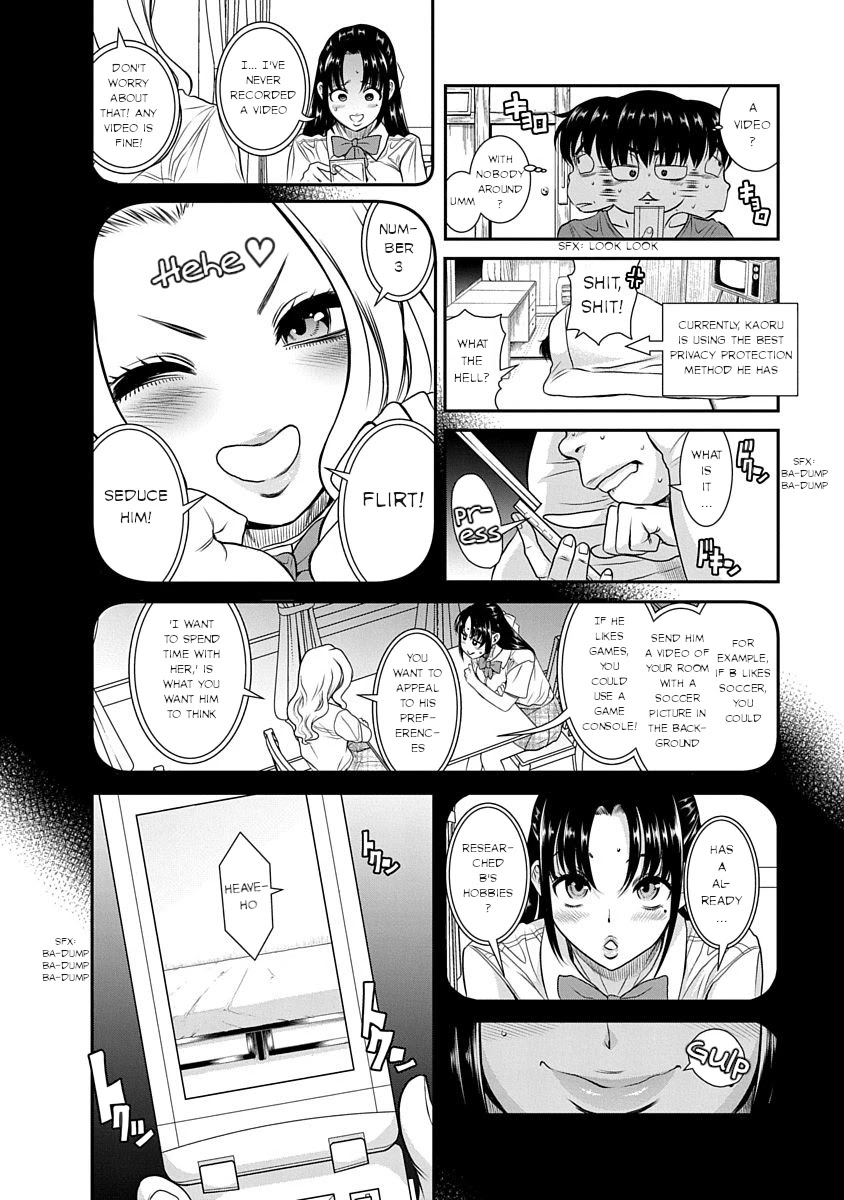 Nana to Kaoru ～Koukousei no SM gokko～ - Chapter 12 Page 18