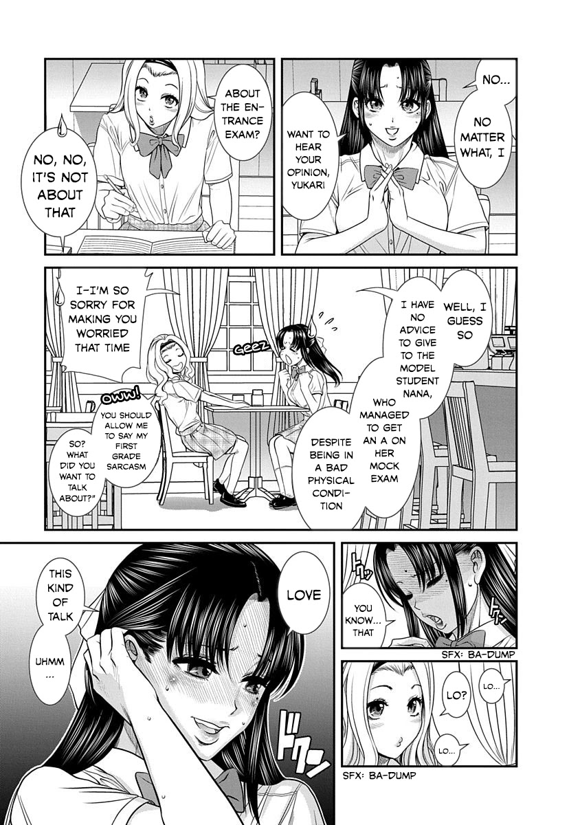 Nana to Kaoru ～Koukousei no SM gokko～ - Chapter 12 Page 3