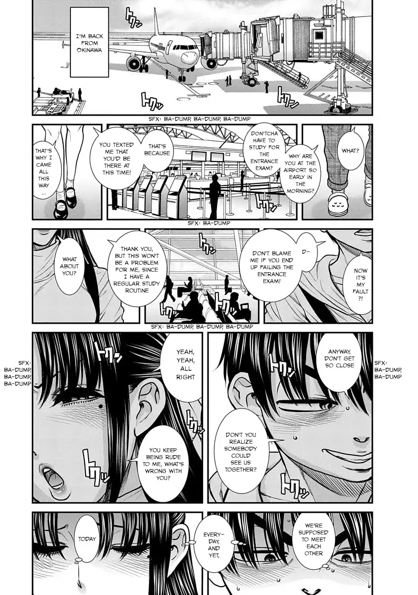 Nana to Kaoru ～Koukousei no SM gokko～ - Chapter 13 Page 11