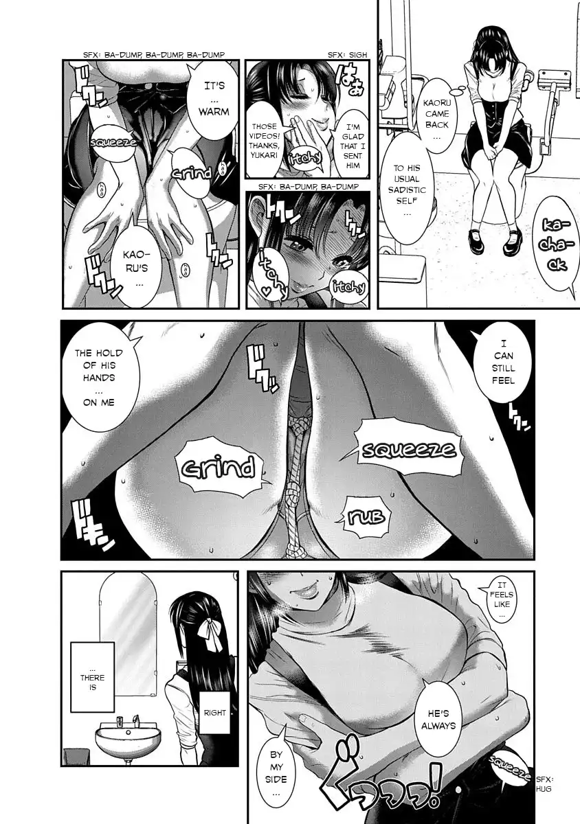 Nana to Kaoru ～Koukousei no SM gokko～ - Chapter 13 Page 16