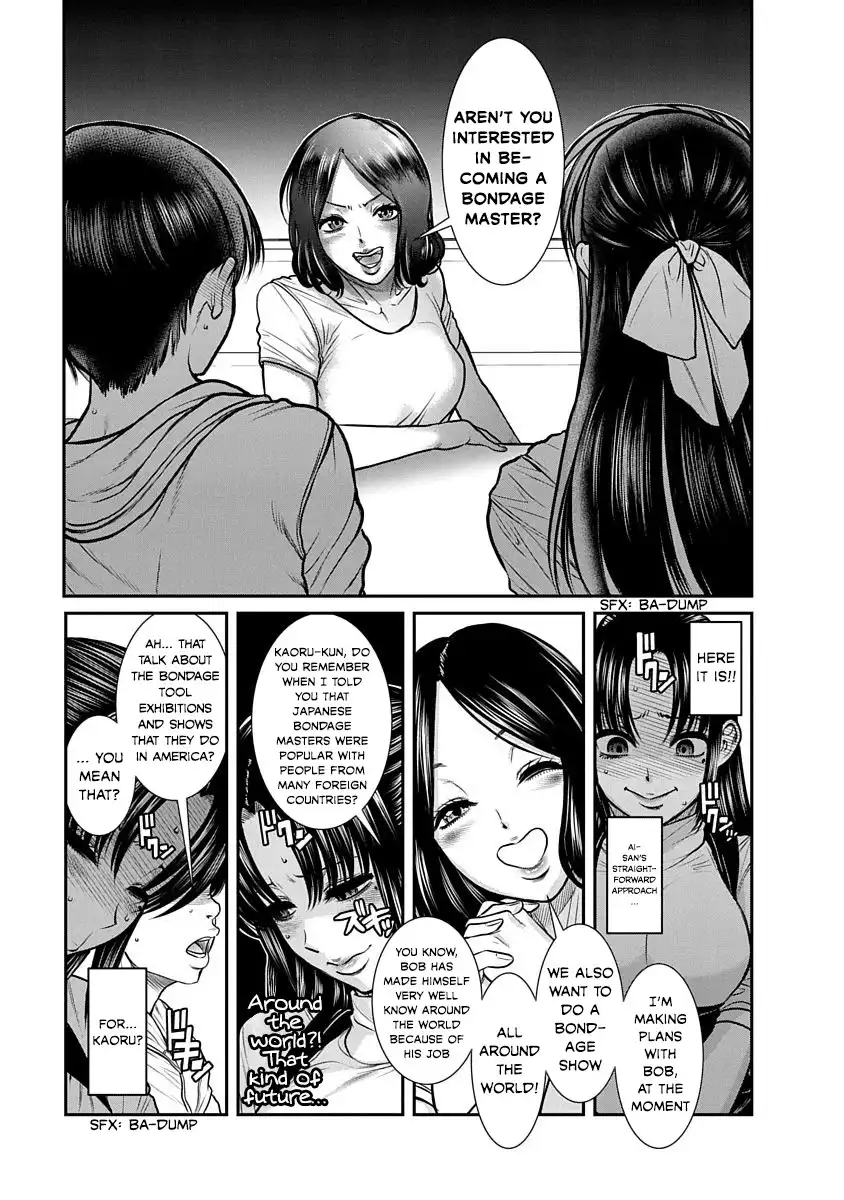 Nana to Kaoru ～Koukousei no SM gokko～ - Chapter 13 Page 25