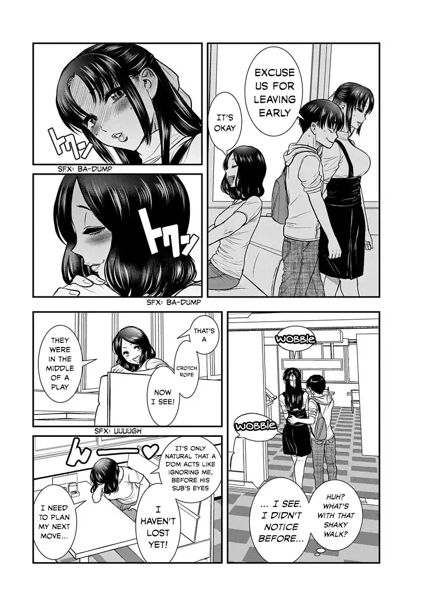 Nana to Kaoru ～Koukousei no SM gokko～ - Chapter 13 Page 33