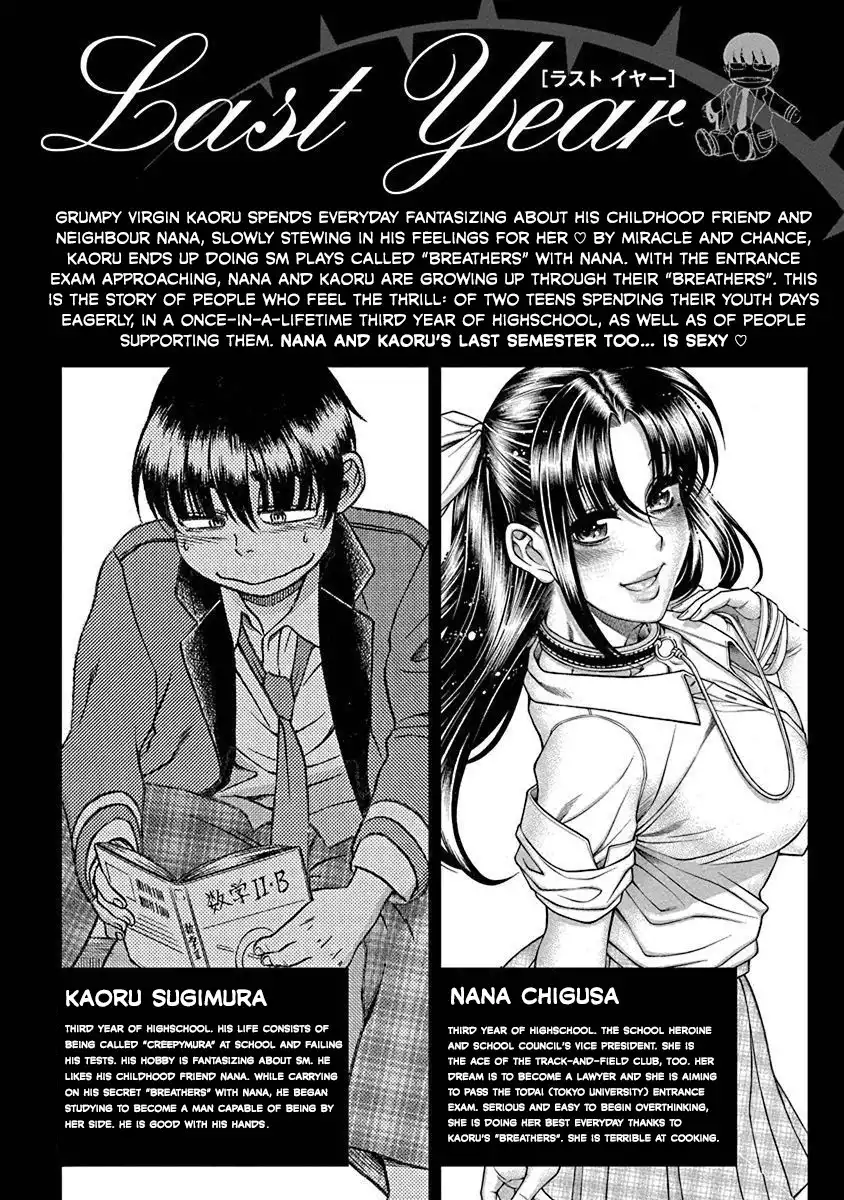 Nana to Kaoru ～Koukousei no SM gokko～ - Chapter 13 Page 4