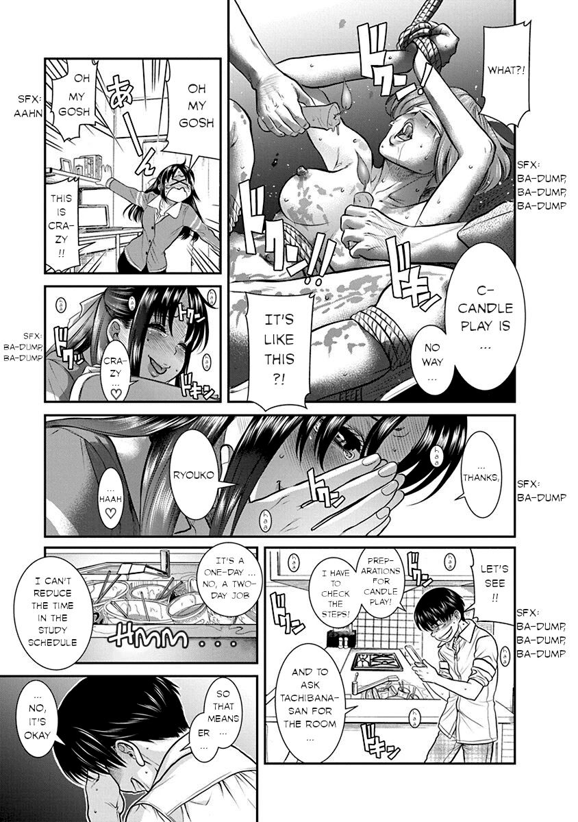 Nana to Kaoru ～Koukousei no SM gokko～ - Chapter 19 Page 26