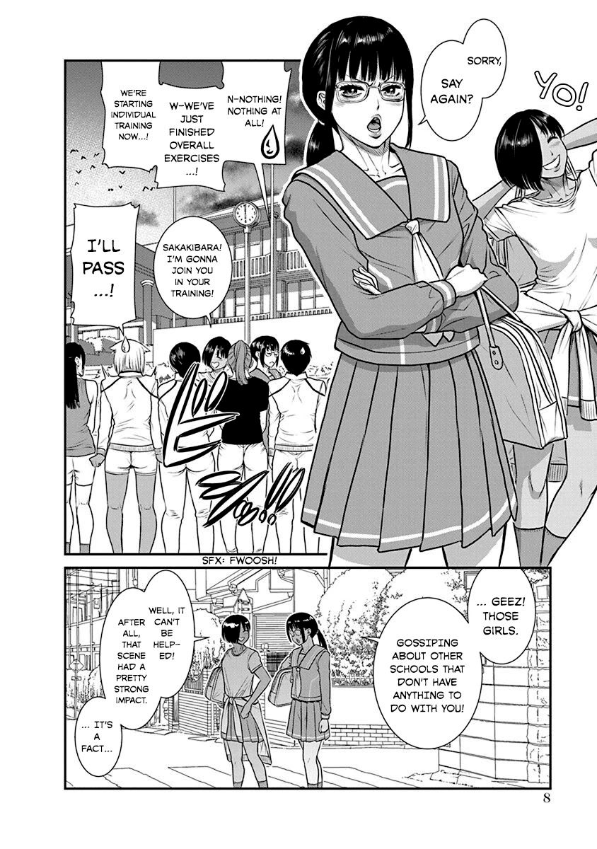 Nana to Kaoru ～Koukousei no SM gokko～ - Chapter 19 Page 9