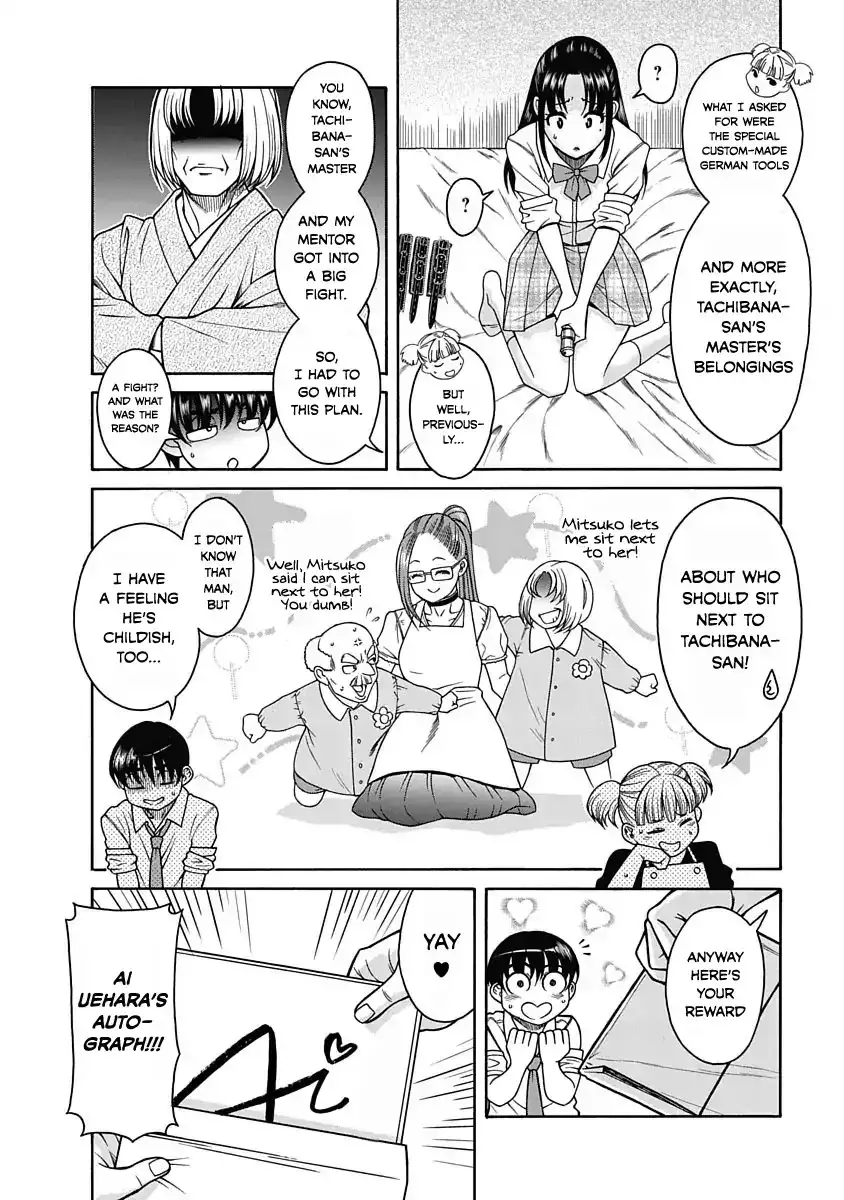 Nana to Kaoru ～Koukousei no SM gokko～ - Chapter 2 Page 10