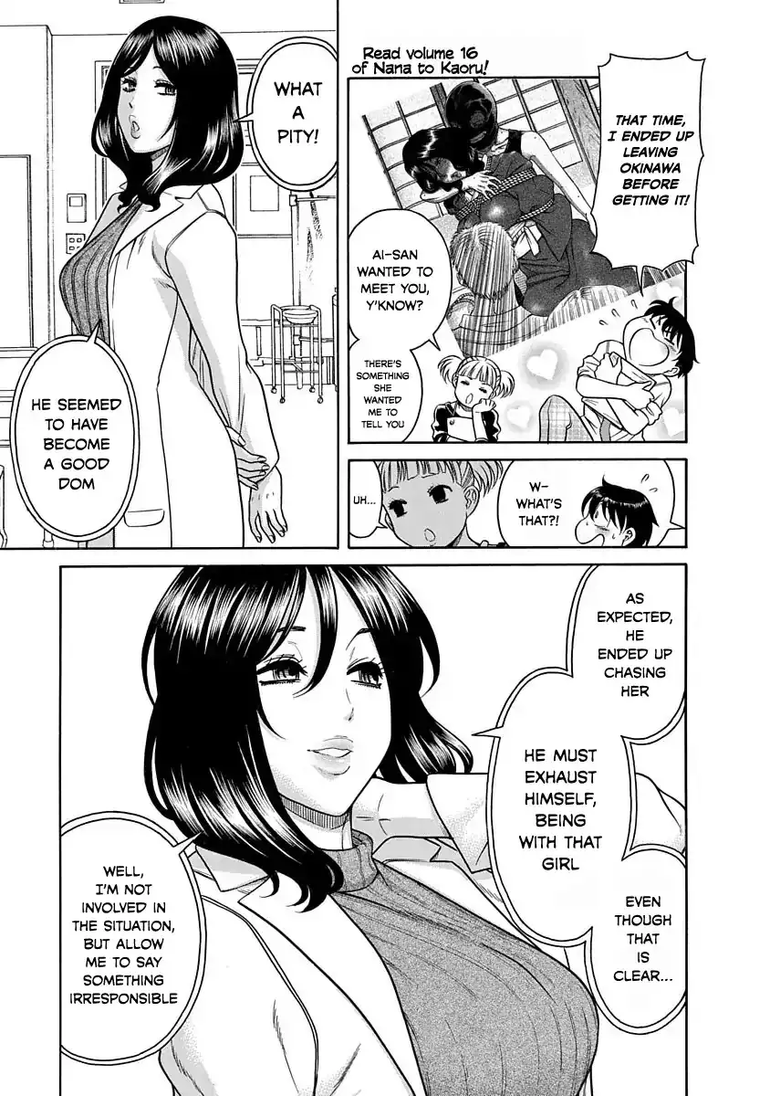 Nana to Kaoru ～Koukousei no SM gokko～ - Chapter 2 Page 11