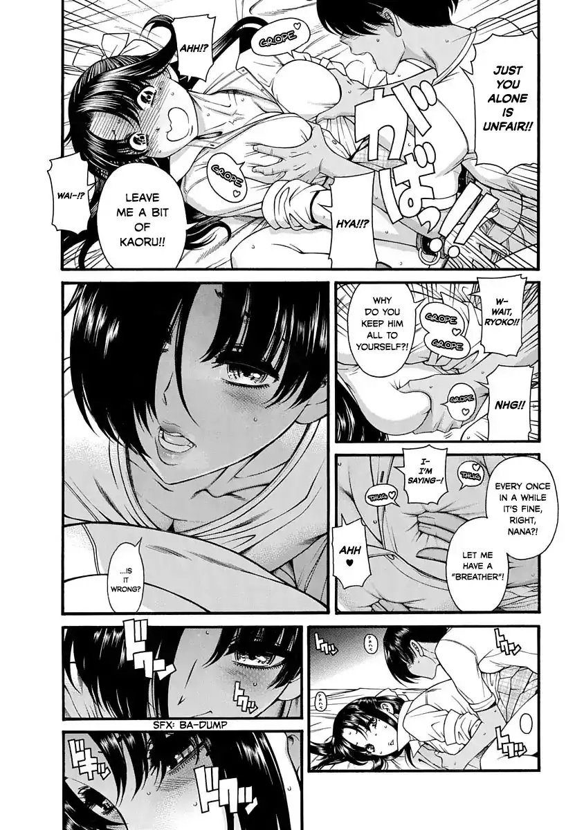 Nana to Kaoru ～Koukousei no SM gokko～ - Chapter 2 Page 24