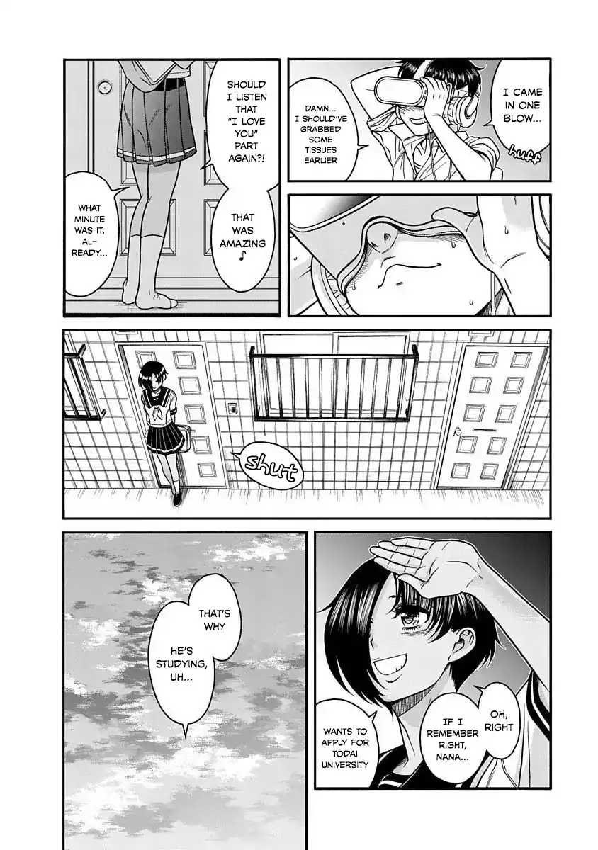 Nana to Kaoru ～Koukousei no SM gokko～ - Chapter 3 Page 25