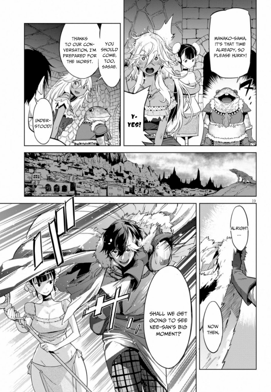 Game of Familia: Kazoku Senki - Chapter 18 Page 20