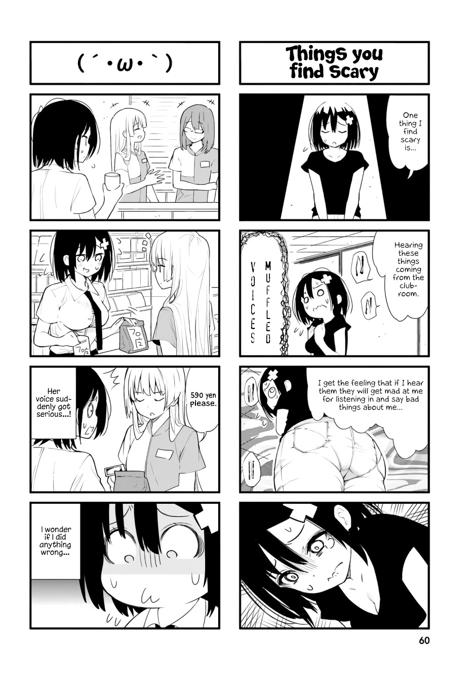 Ponkotsu Musume no Nichijou - Chapter 5 Page 4
