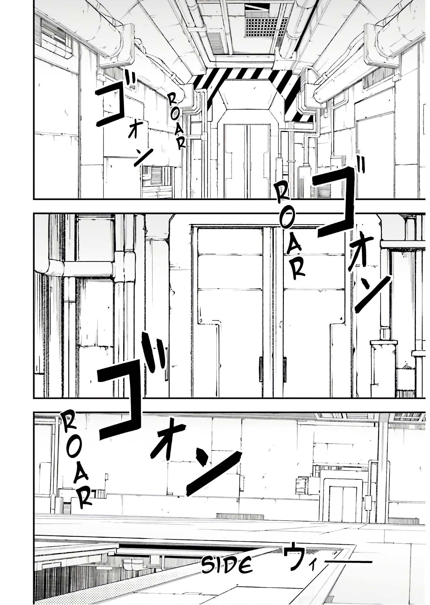 LV999 no Murabito - Chapter 42 Page 17