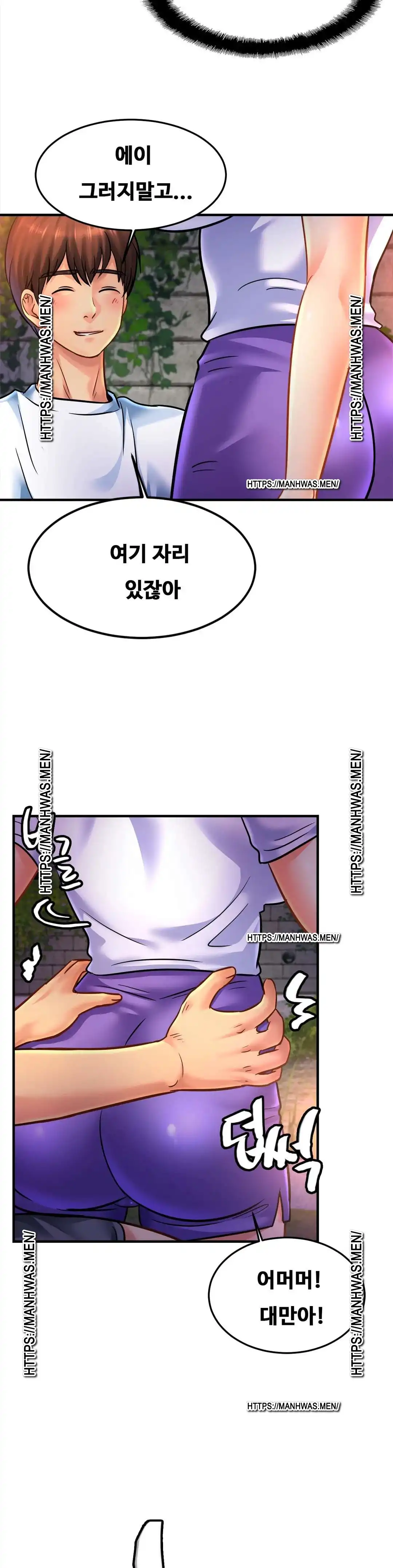 Intimate Family Raw - Chapter 59 Page 30