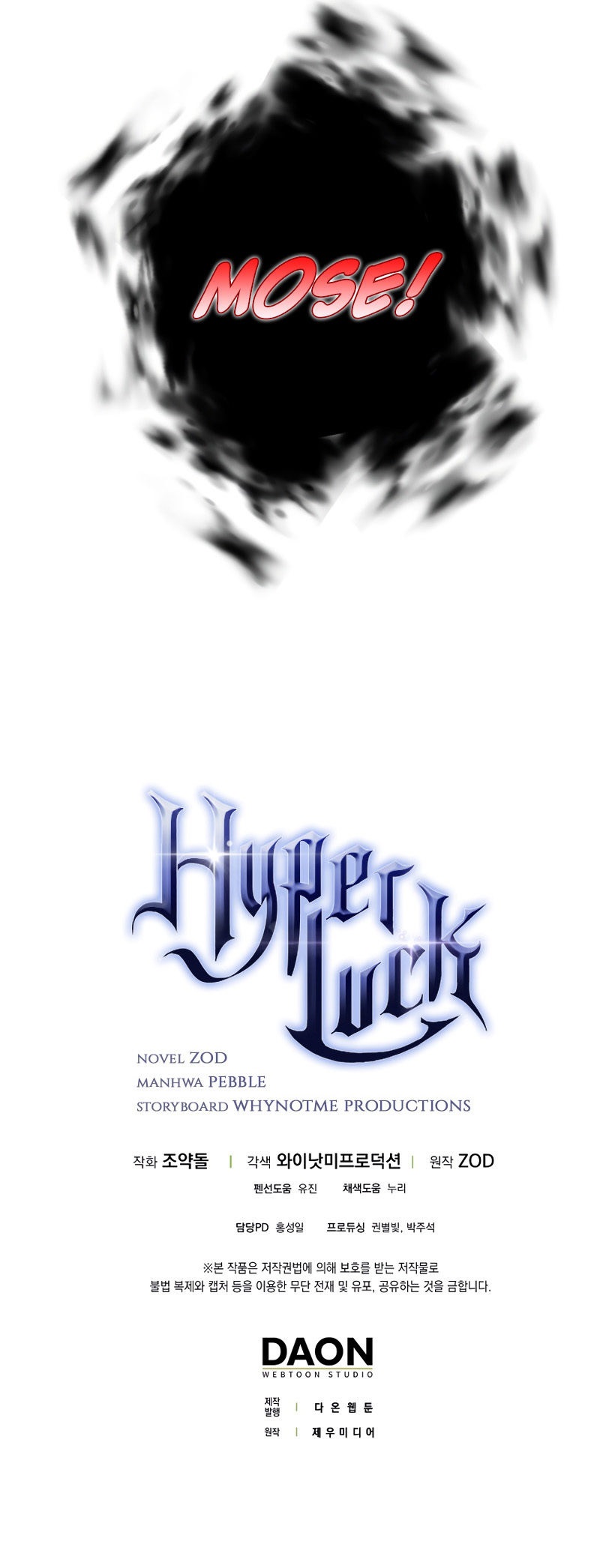 Hyper Luck - Chapter 21 Page 15