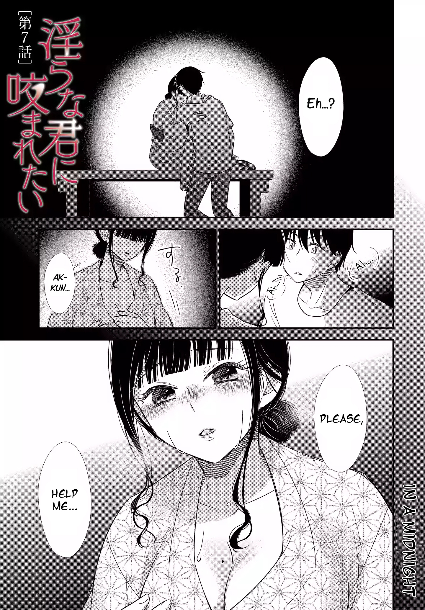 Midara na Kimi ni Kamaretai - Chapter 7 Page 1