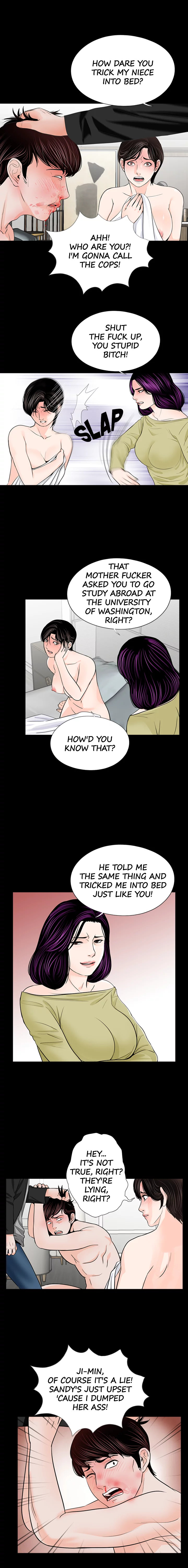 Nightmare - Chapter 28 Page 7
