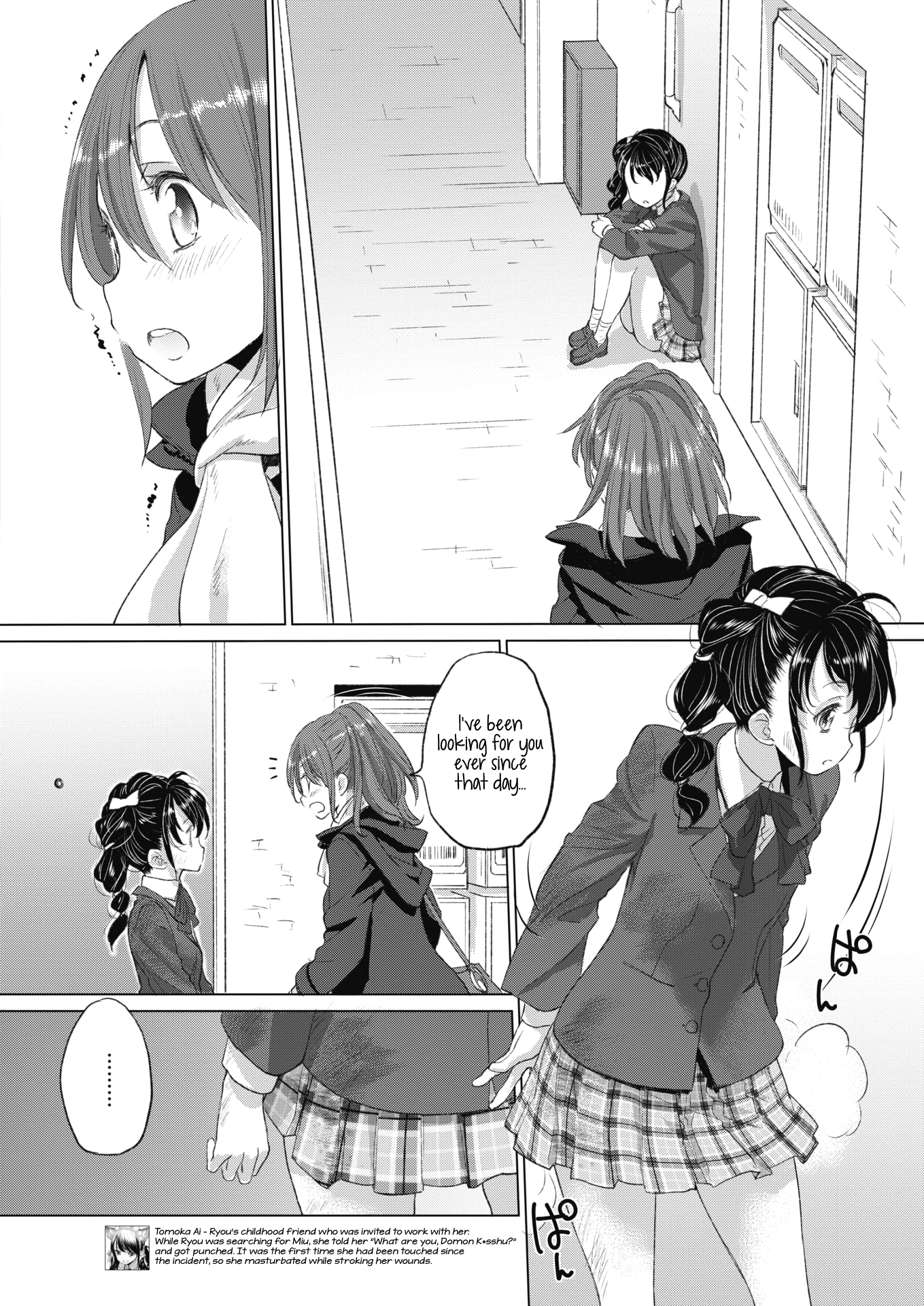 Tae-chan and Jimiko-san - Chapter 20 Page 4