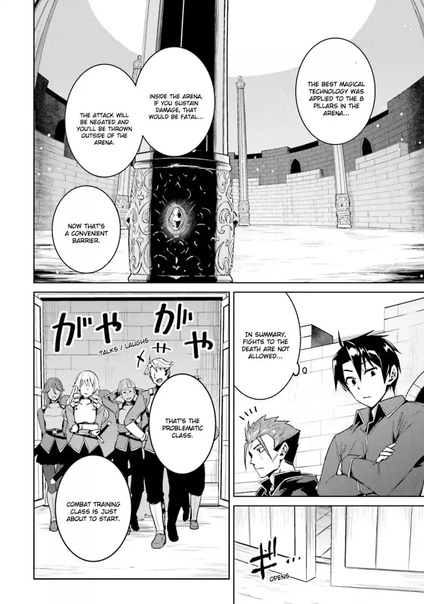Nidome no Jinsei wo Isekai de - Chapter 18 Page 6