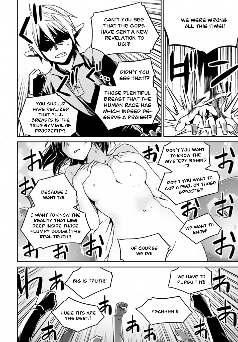 Nidome no Jinsei wo Isekai de - Chapter 21 Page 15