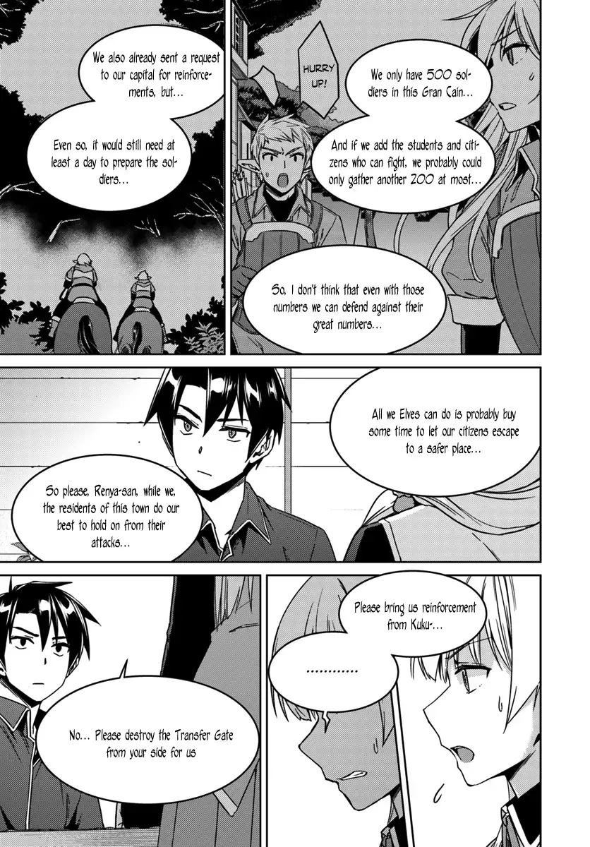 Nidome no Jinsei wo Isekai de - Chapter 22 Page 13