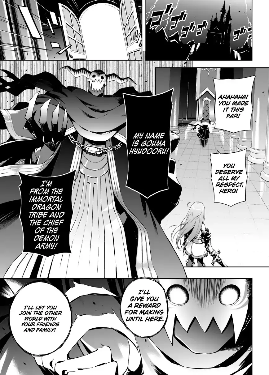 Negative Hero and Demon King's General - Chapter 1 Page 2