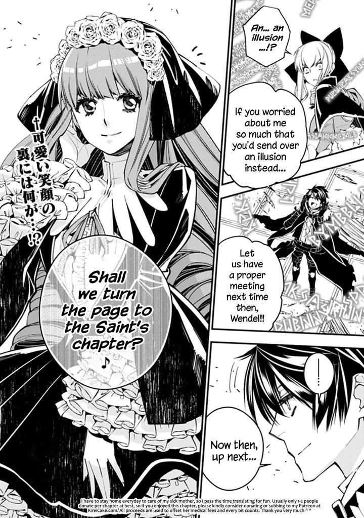 Fukushuu wo Koinegau Saikyou Yuusha wa, Yami no Chikara de Senmetsu Musou suru - Chapter 29 Page 21