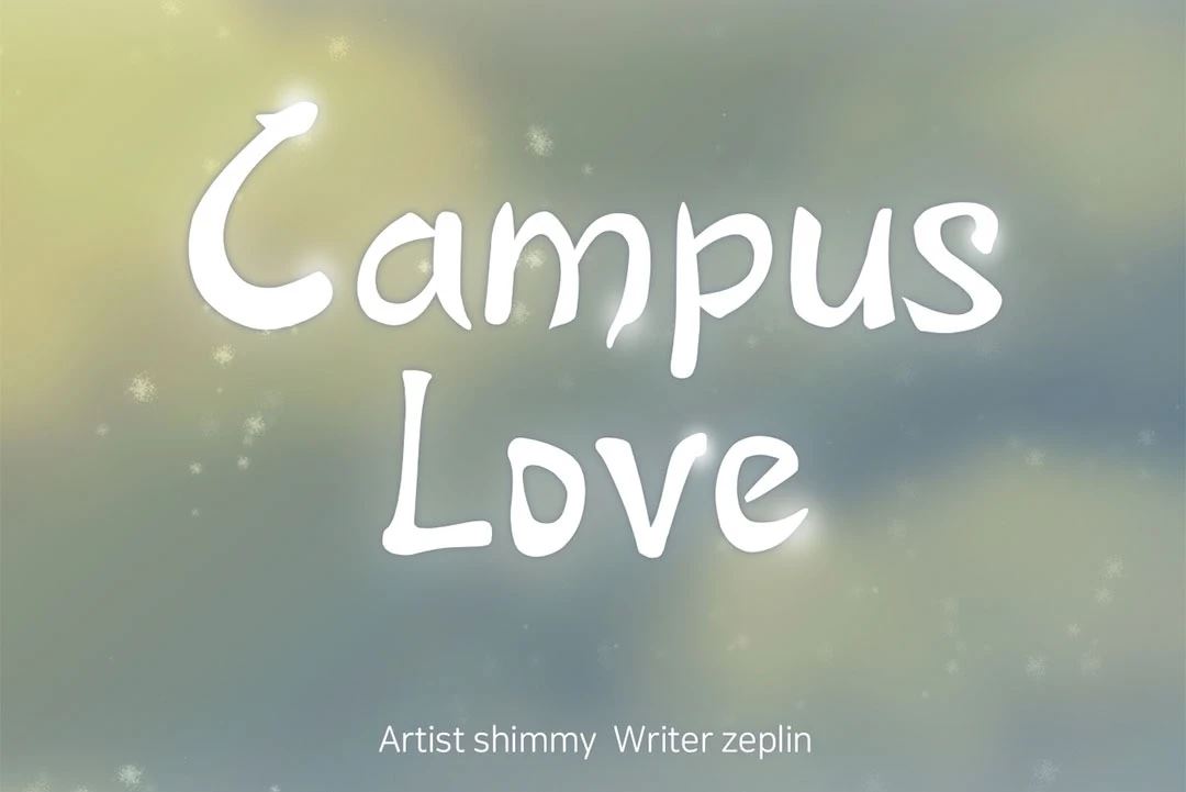 Campus Love - Chapter 42 Page 11
