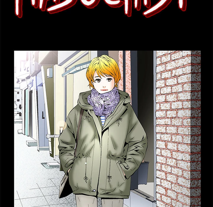 Masochist - Chapter 1 Page 59