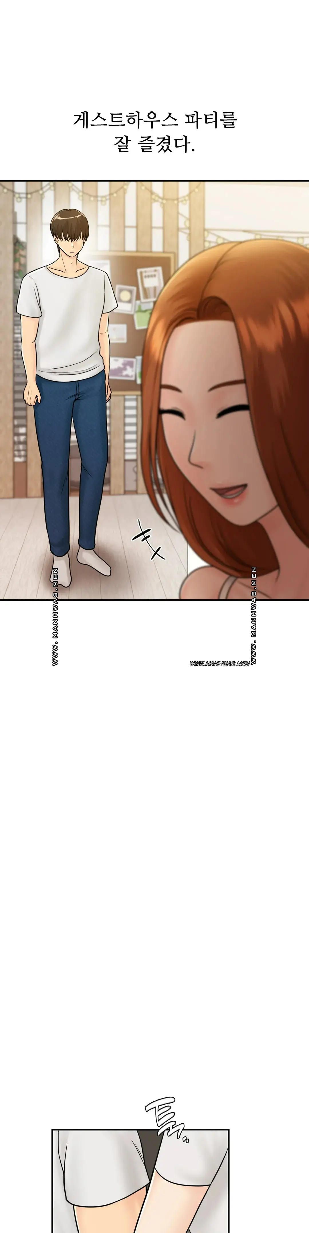Summer Guesthouse Raw - Chapter 15 Page 29
