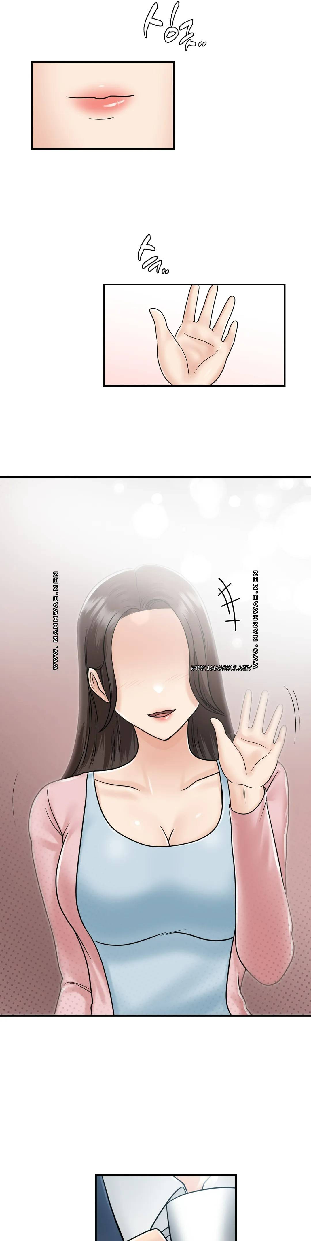 Summer Guesthouse Raw - Chapter 18 Page 41