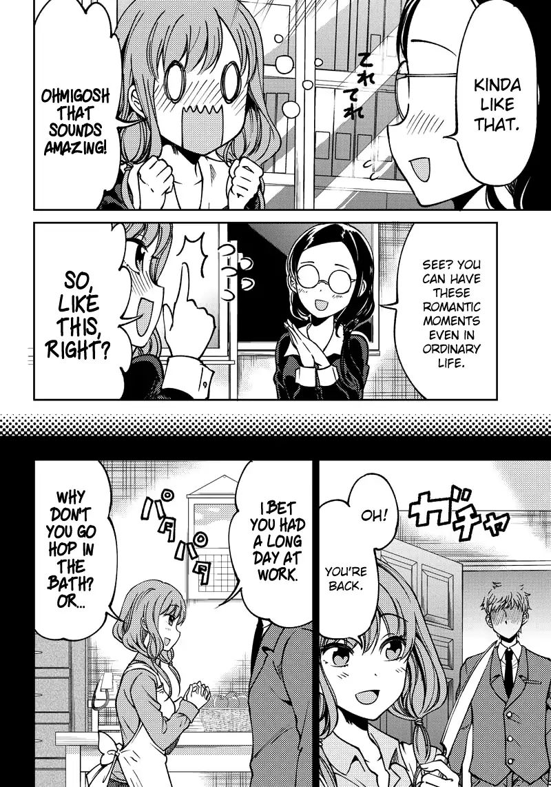 Kaguya Wants to be Confessed to Official Doujin - Chapter 10 Page 13
