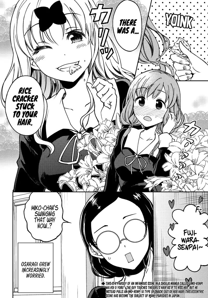 Kaguya Wants to be Confessed to Official Doujin - Chapter 10 Page 19