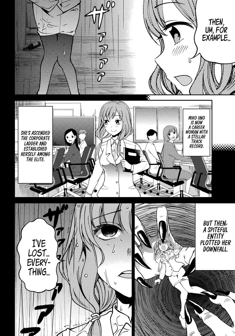 Kaguya Wants to be Confessed to Official Doujin - Chapter 10 Page 7