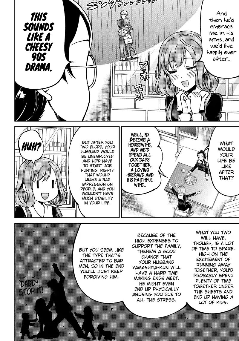 Kaguya Wants to be Confessed to Official Doujin - Chapter 10 Page 9