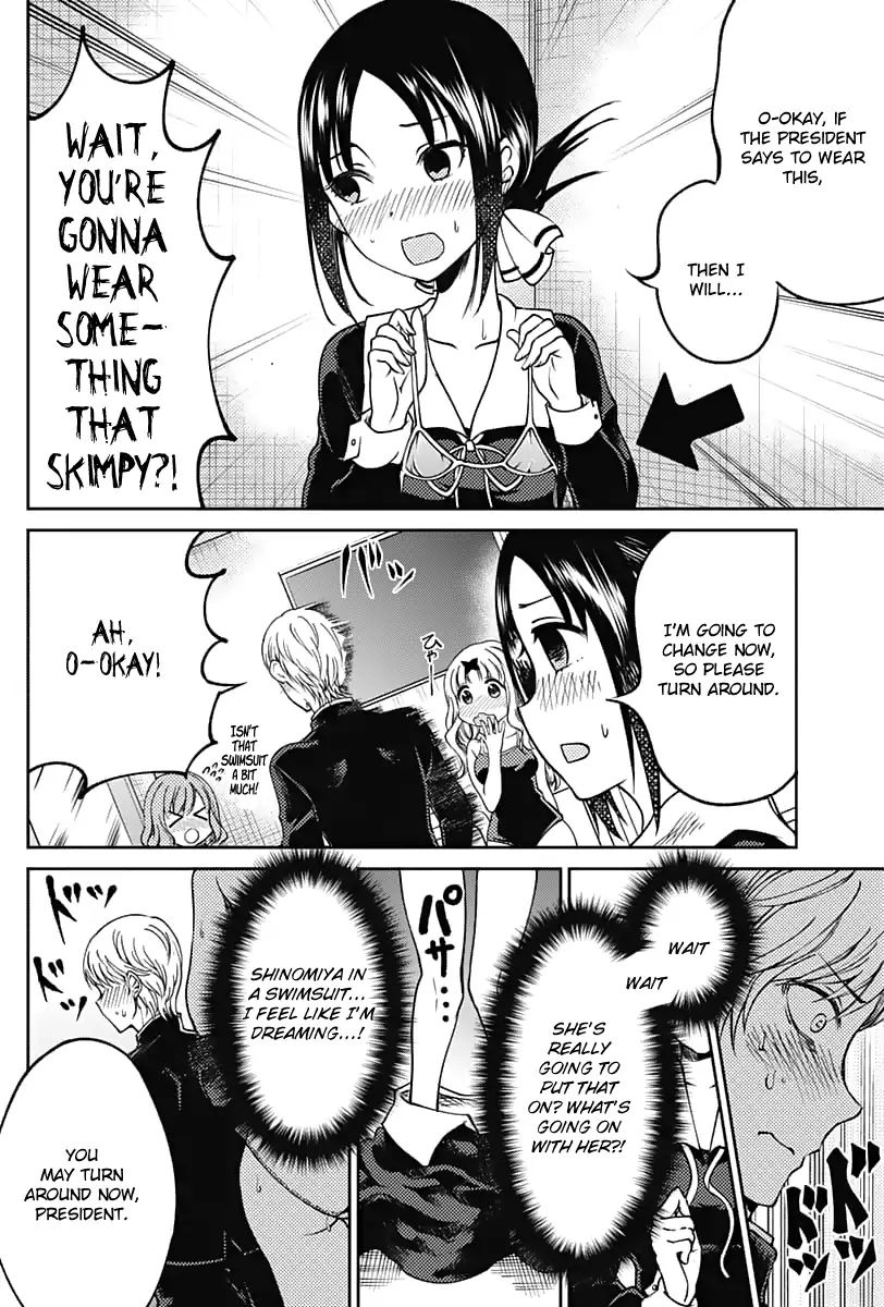 Kaguya Wants to be Confessed to Official Doujin - Chapter 11.1 Page 7