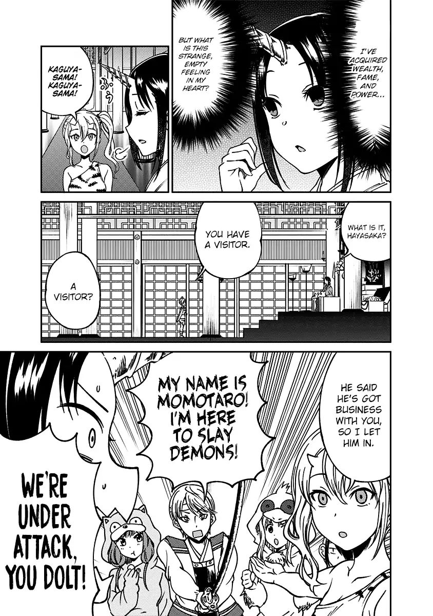 Kaguya Wants to be Confessed to Official Doujin - Chapter 12 Page 12