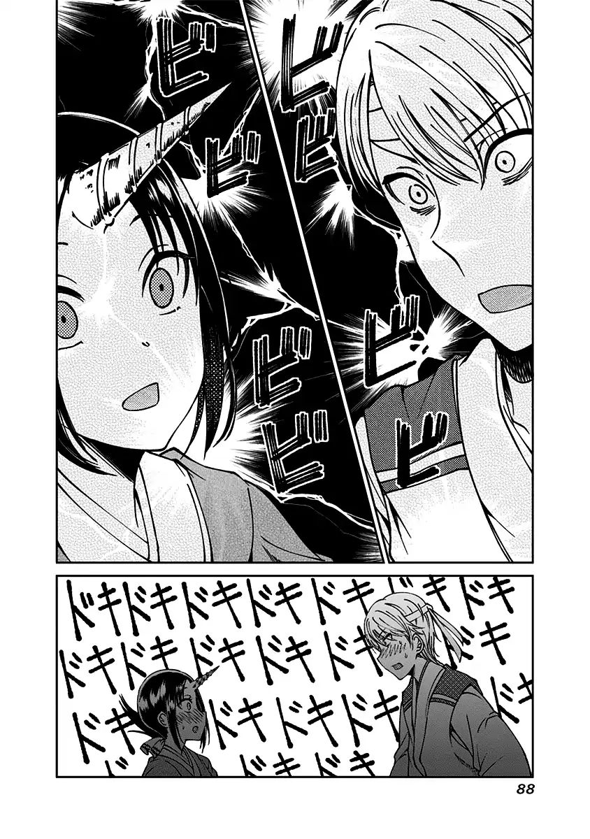Kaguya Wants to be Confessed to Official Doujin - Chapter 12 Page 17