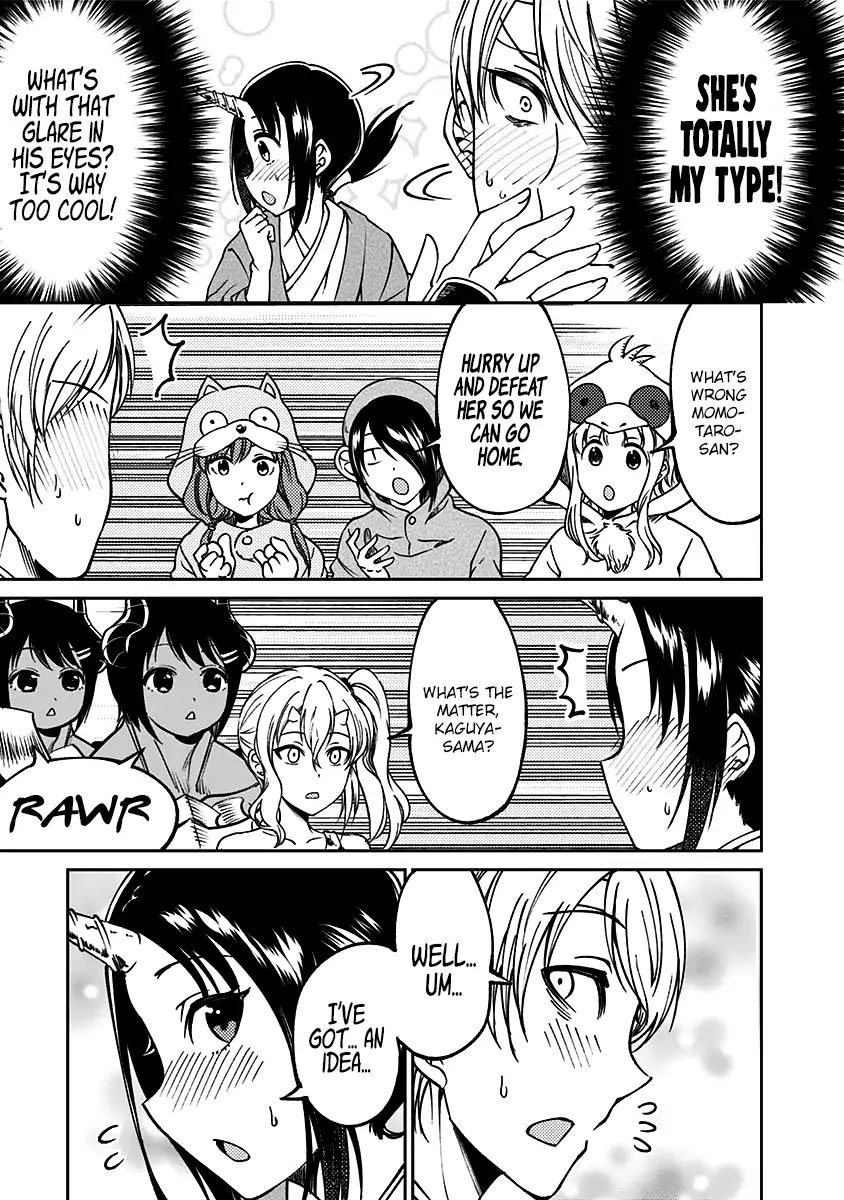 Kaguya Wants to be Confessed to Official Doujin - Chapter 12 Page 18