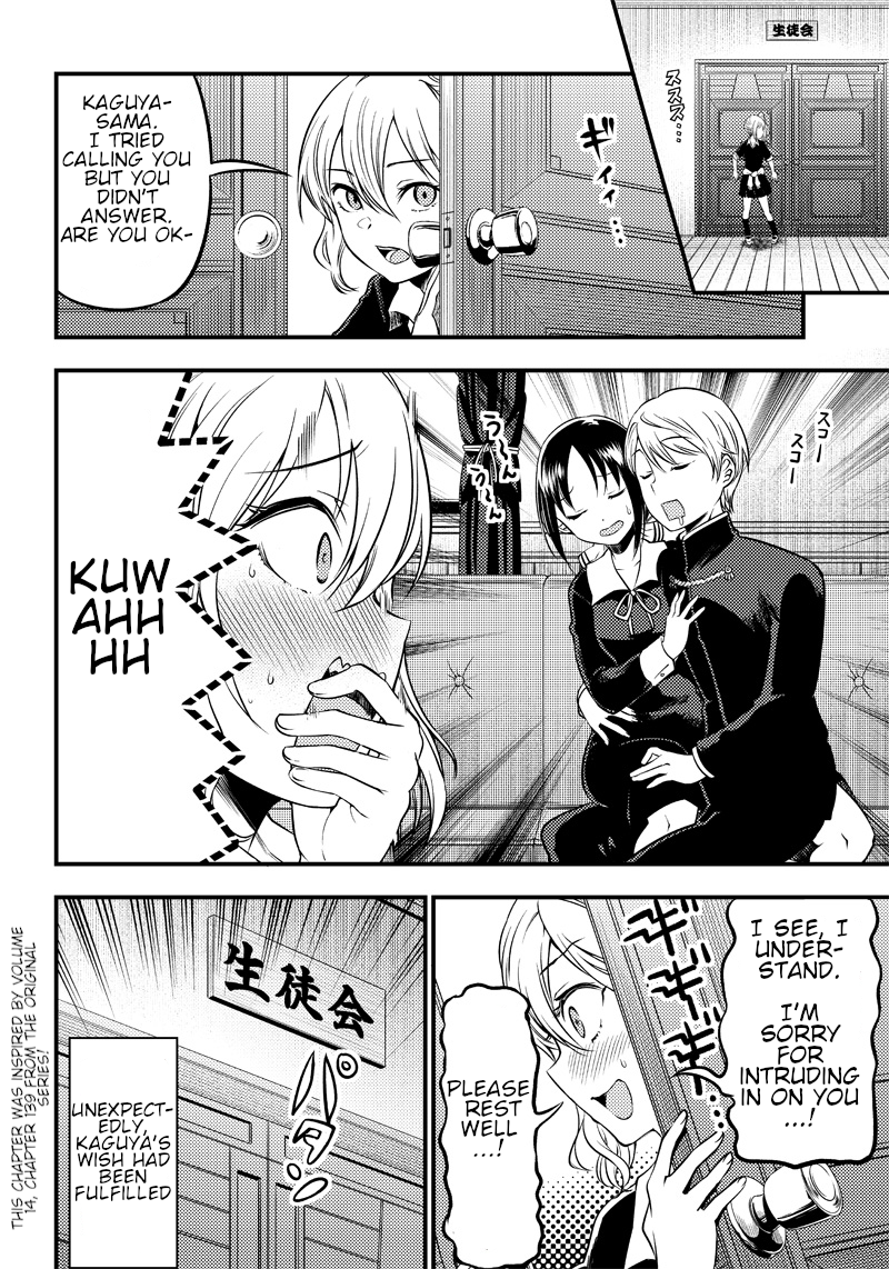 Kaguya Wants to be Confessed to Official Doujin - Chapter 24 Page 18