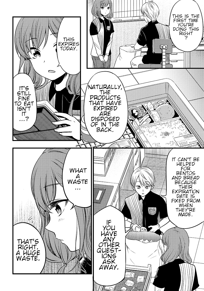 Kaguya Wants to be Confessed to Official Doujin - Chapter 26 Page 6