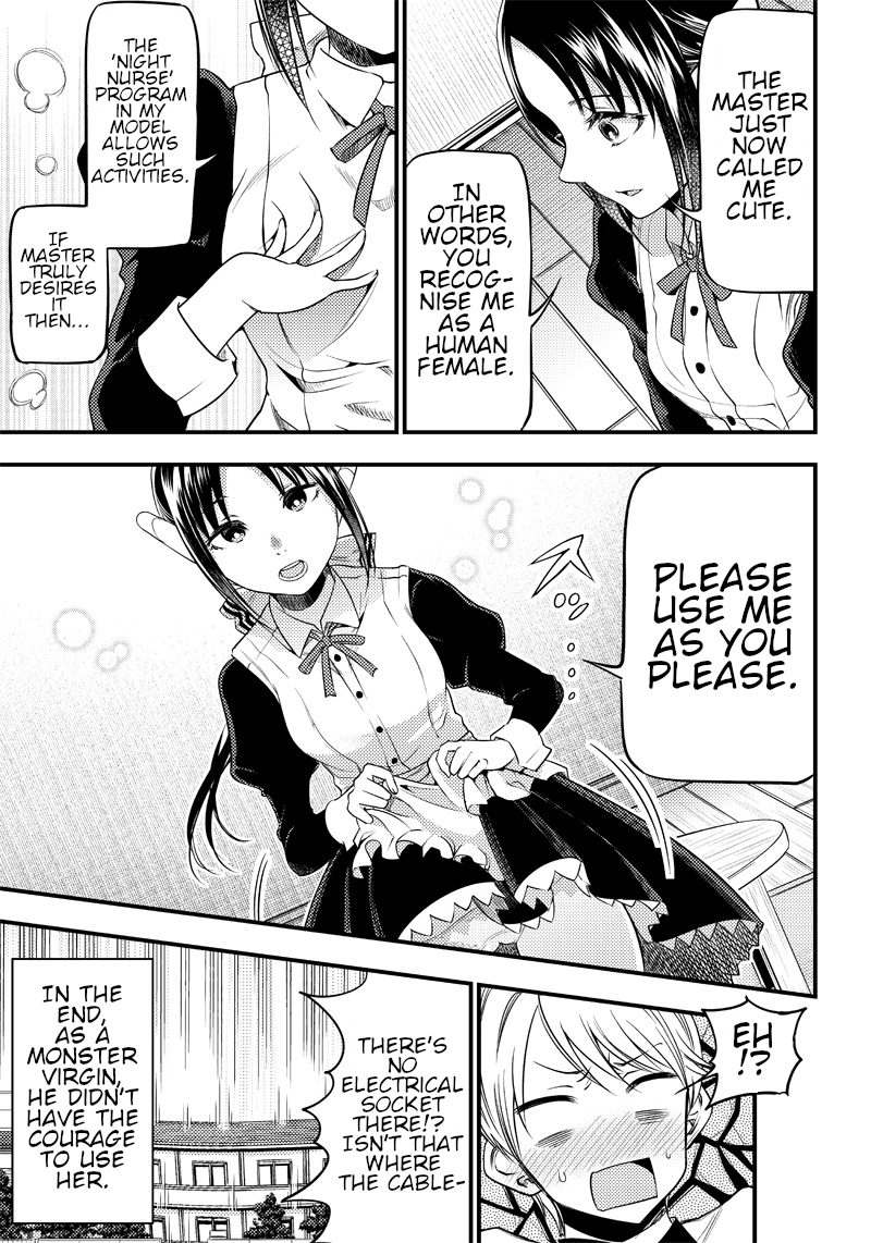 Kaguya Wants to be Confessed to Official Doujin - Chapter 28 Page 11