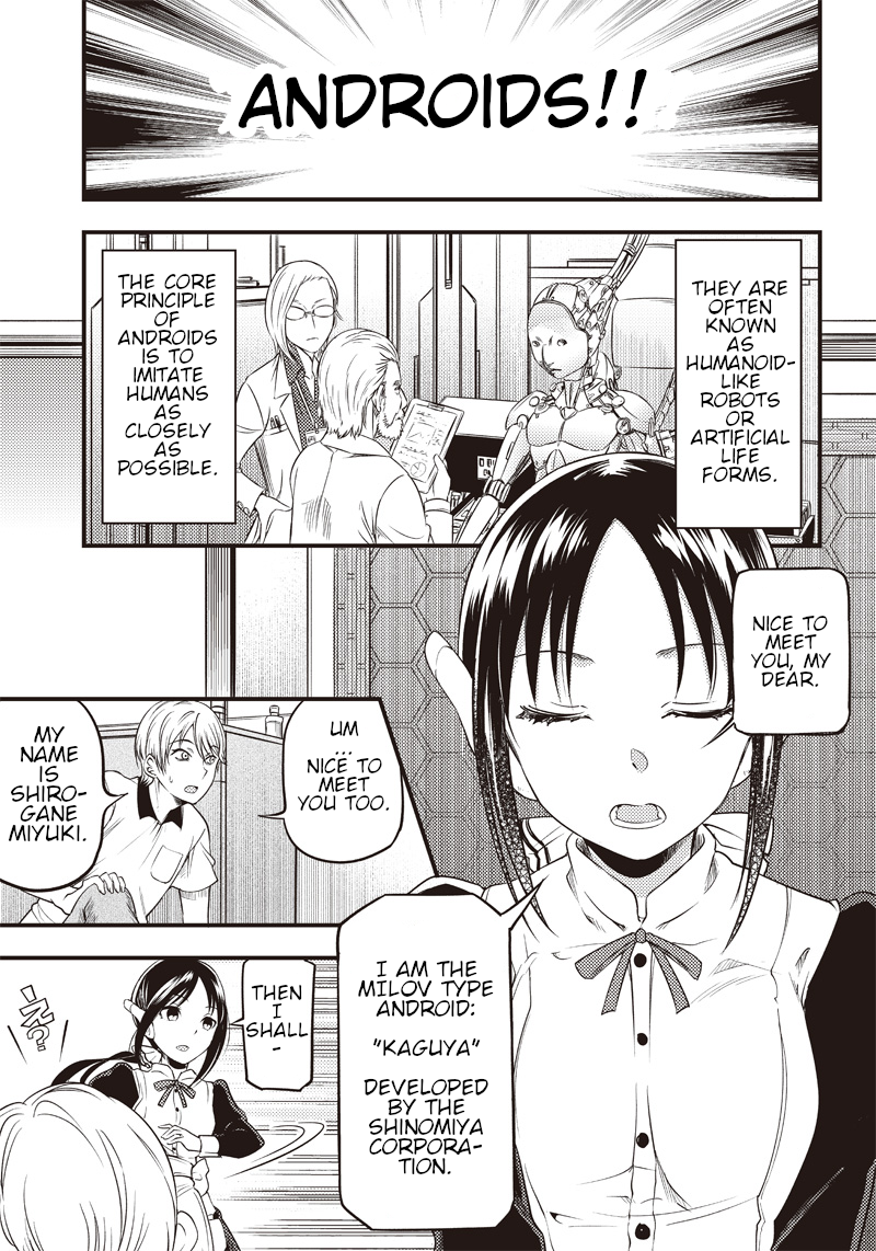 Kaguya Wants to be Confessed to Official Doujin - Chapter 28 Page 3