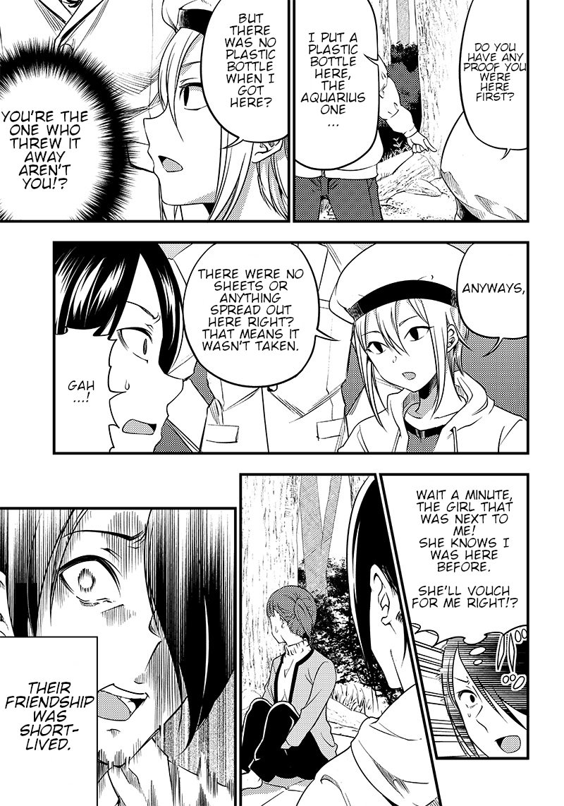 Kaguya Wants to be Confessed to Official Doujin - Chapter 30 Page 11