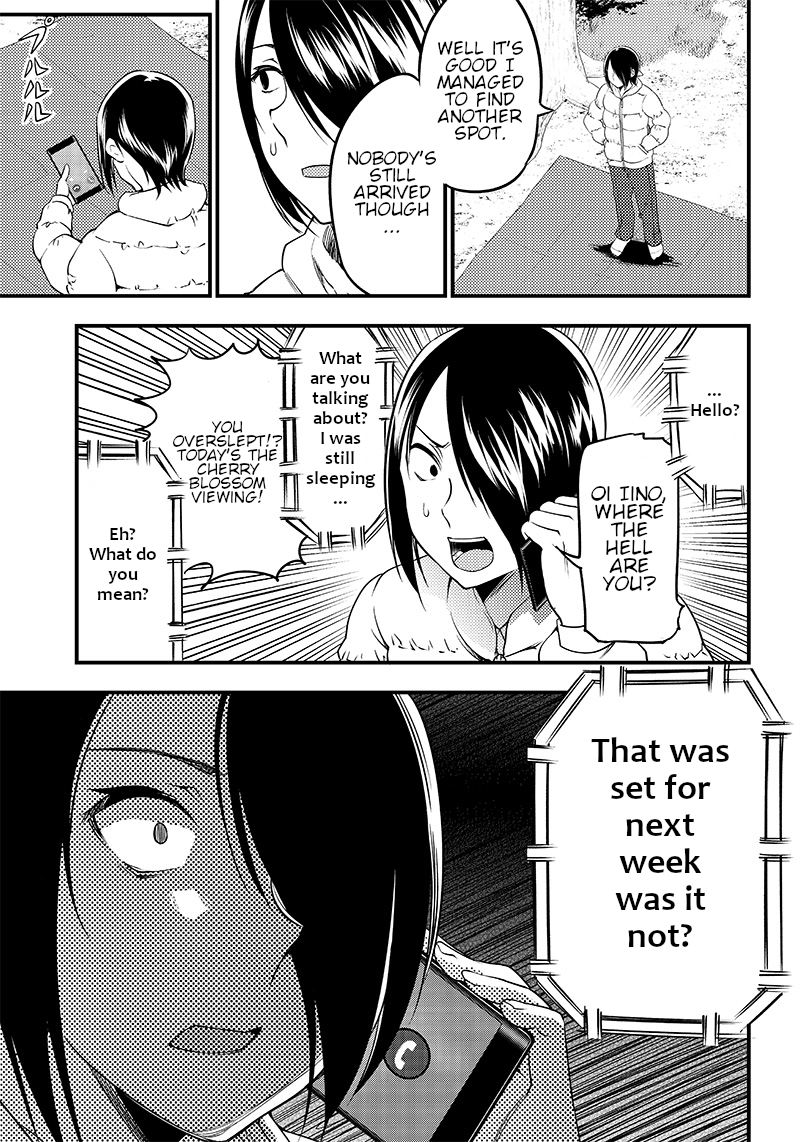 Kaguya Wants to be Confessed to Official Doujin - Chapter 30 Page 13
